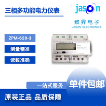 ZPM-620-3 JASONN ർʽ๦ܵǱ Ԥѵܱ