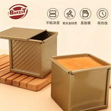 焙斯特现货金色不粘带盖吐司盒迷你家用烘焙烤箱蛋糕大号模具批发