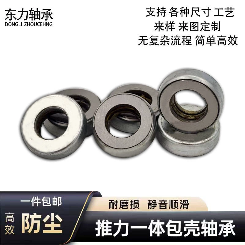 Производитель источника нестандартных индивидуальных интегрированных упорных шарикоподшипников, подшипников давления, шарнирных подшипников и плоских подшипников