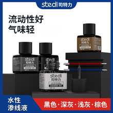 ˾����ˮ������Һ ��ɫ��ɫ �ְ��ģ�ɻ�������ϴҺ ��ˮ����