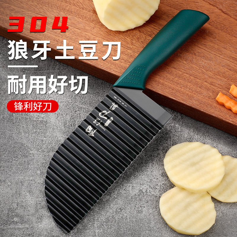 Cuchillo de dientes de lobo espeso cuchillo profundo cuchillo de regalo ondulado multifuncional patata comercial cortar verduras kettle jun