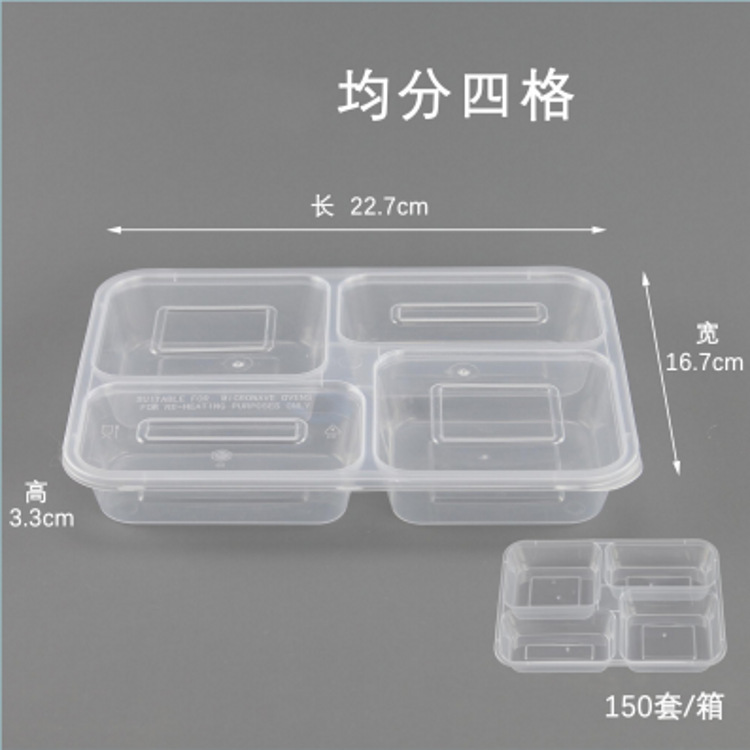 Equally divided into four compartments (150 sets)