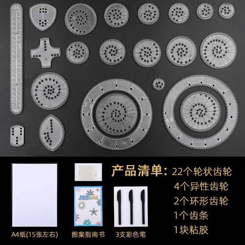 Flowers Curve Stem Creative Intelligence Ten Thousand Flower Ruler Painting Set Children's Toy Art Stationery Thousand Flower Ruler