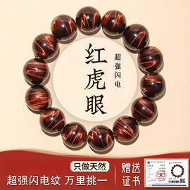 手链;手串;项链