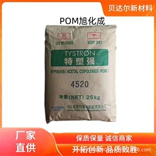 POM�ձ��񻯳� 4510 D450 ���zԭ�� ��Ħ��ϵ�� ������ ��ĥ ���o