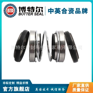 208-60机械密封 泵用机械密封 双端面机械密封 厂家供应 型号齐全