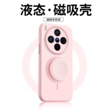 �m��vivoX300S�֙C��X300/X200pro�������֧��Һ�B���z���o��