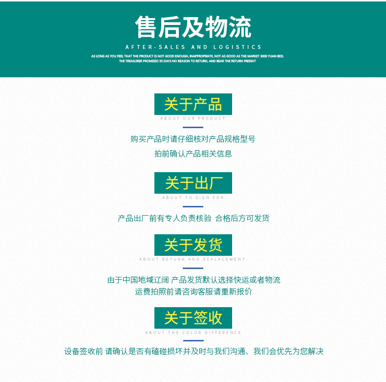传递窗详情_12.jpg