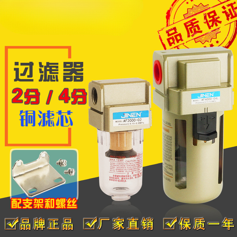 真空泵过滤器AMJ/AF2000-02 AF4000-04负压 真空油水份分离器