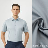 Xanh đậu nhạt - Áo ngắn tay - Nam - Cổ vuông (vải satin dệt trơn)