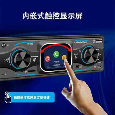 Fm Radio Smart Touch – Car CD player