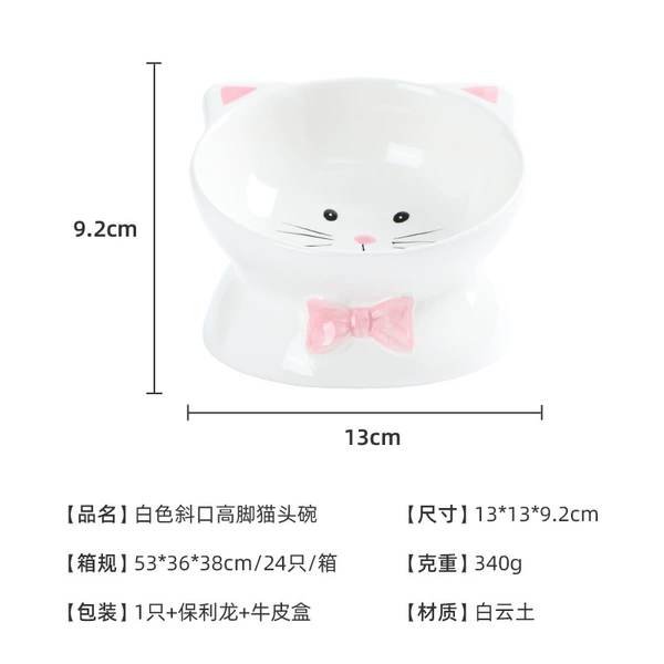 White oblique mouth tall cat head oblique bowl