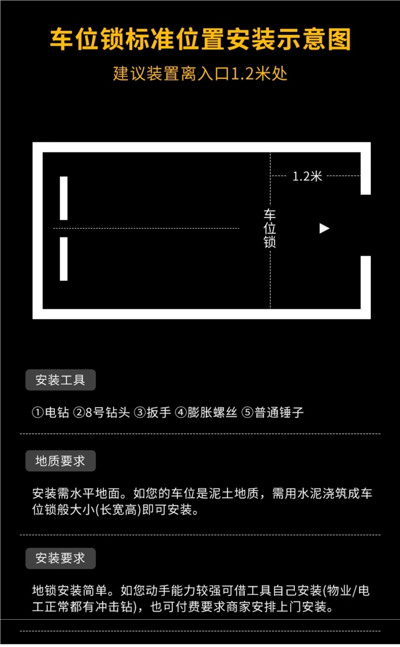 Smart Remote Control Parking Space Lock, Anti-Occupation, Car Parking Space, Garage Pile, Punch-Free, Automatic Lifting and Thickening