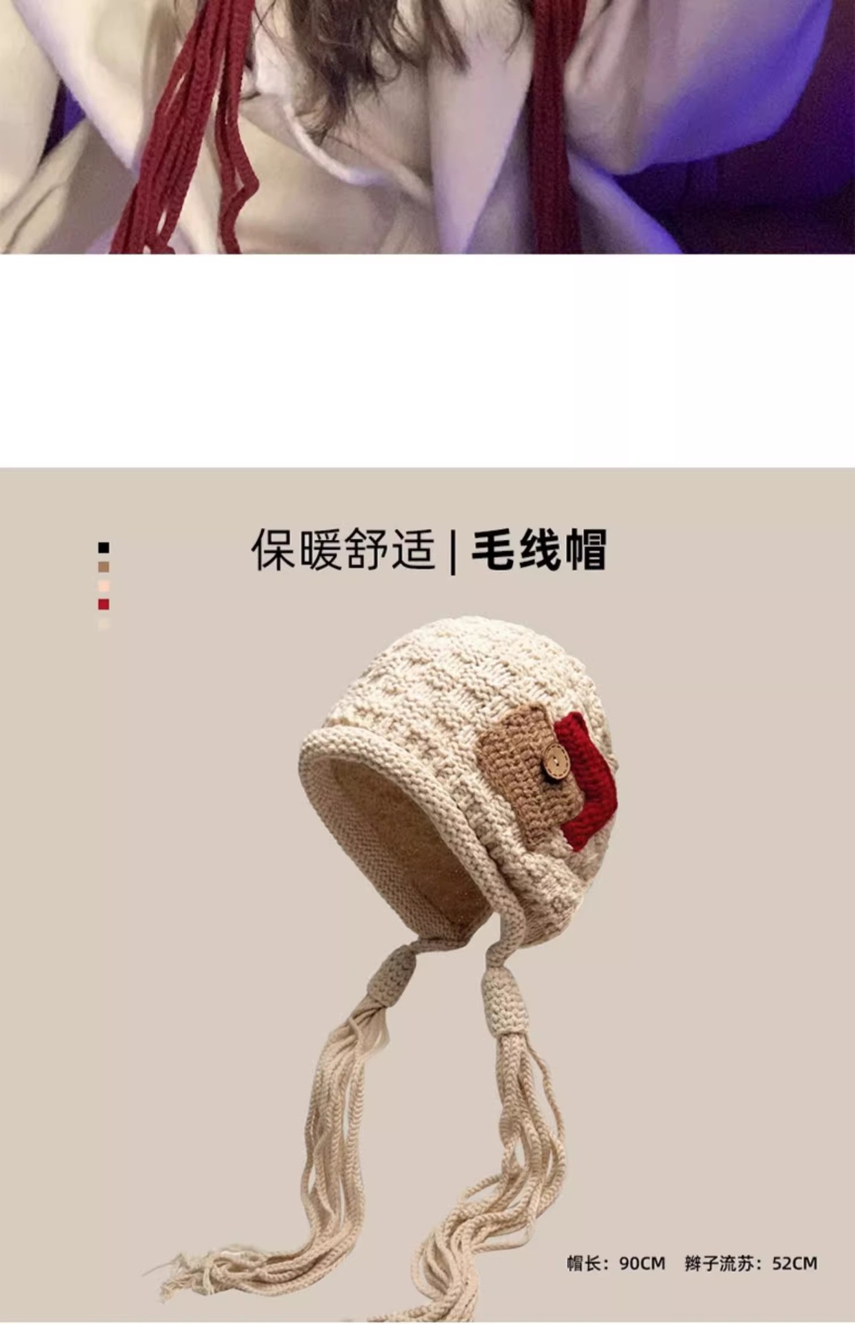详情图