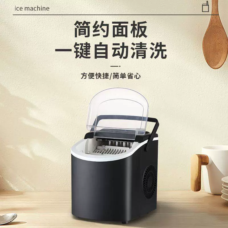 , Льдогенератор для малого бизнеса 15KG общежития студентов умный мини дома автоматический круглый кубик льда производство оптом