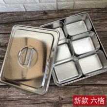 不锈钢日式味盒多功能带盖调味盒套装多格长方形食品级多格组合