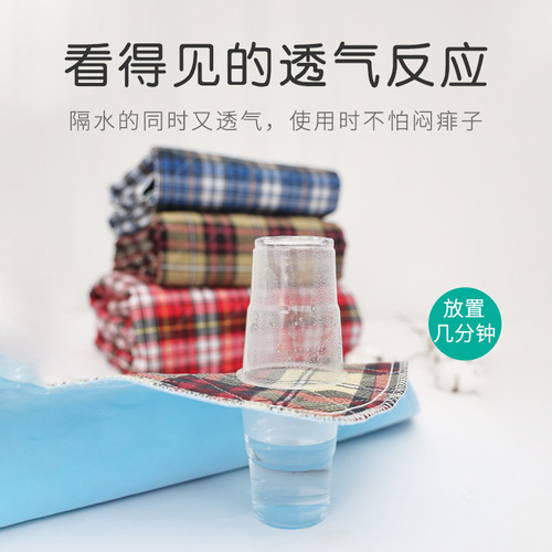 Diaper pad for the elderly, waterproof, washable diaper mattress, menstrual aunt pad, bed care pad, non-slip extra large size