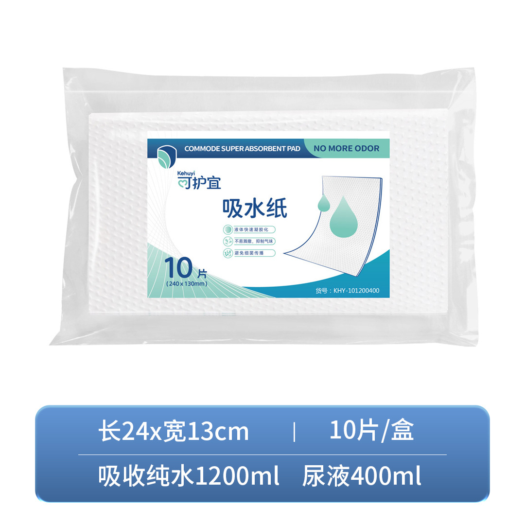 240*130mm 단일 시트 초대형 수분 흡수 용량 1200ml 10개