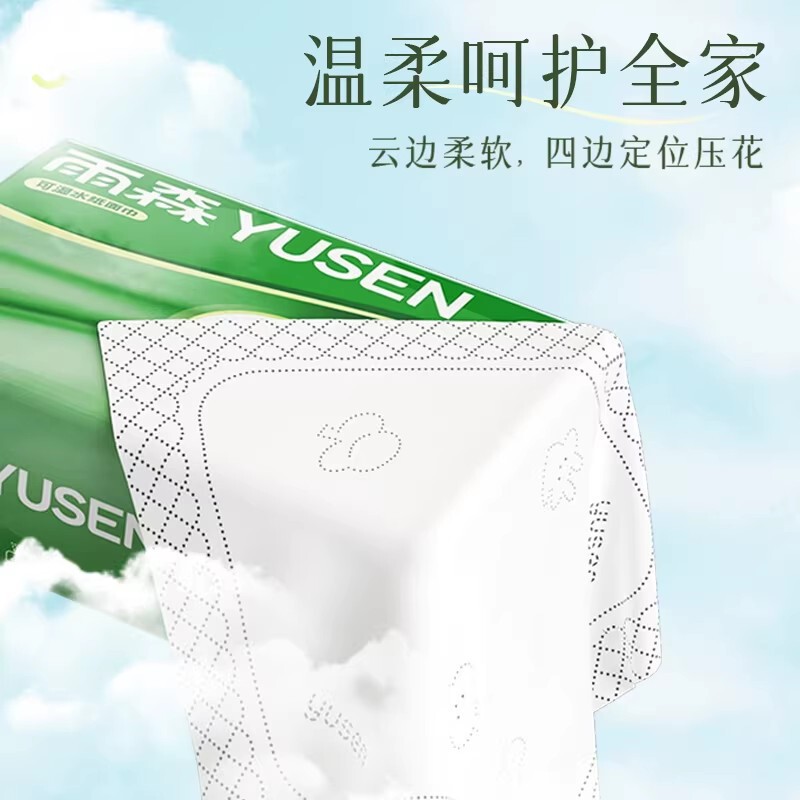 Yusen Rolling Paper Tissue Yusen Rolling Paper Tissue