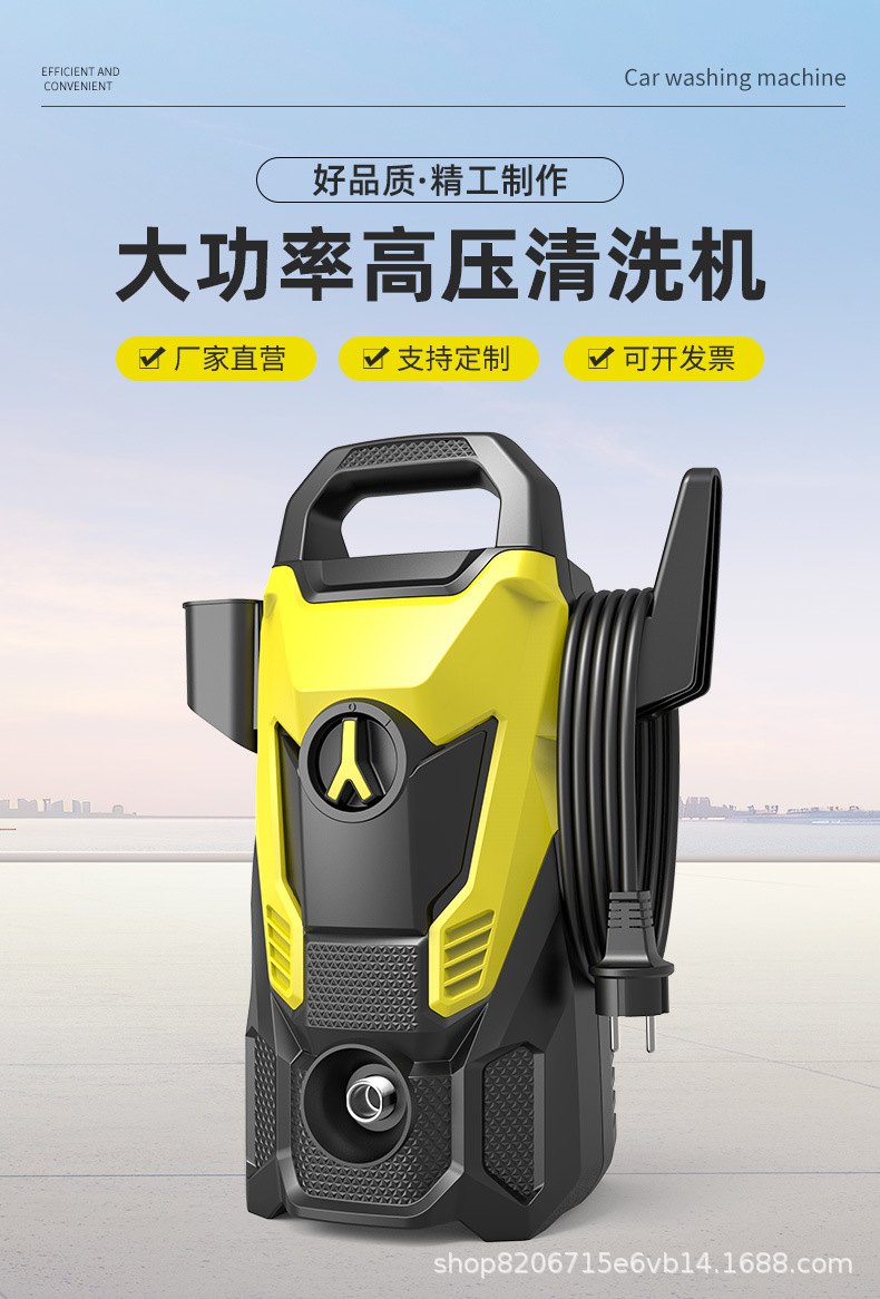 Factory direct sales high-pressure car washer for home use 220v/110v car washing machine self-priming dual-use portable cleaning machine
