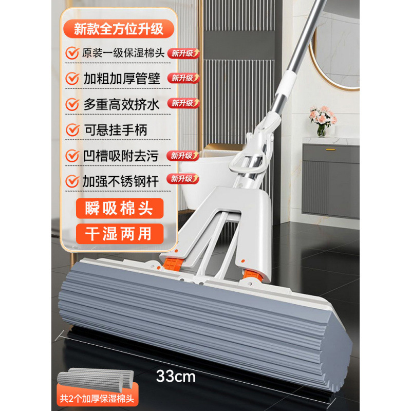 핫 세일 [효율적인 물 짜기] 33cm+오리지널 보습 코튼 헤드 2개+강화 스테인레스 스틸