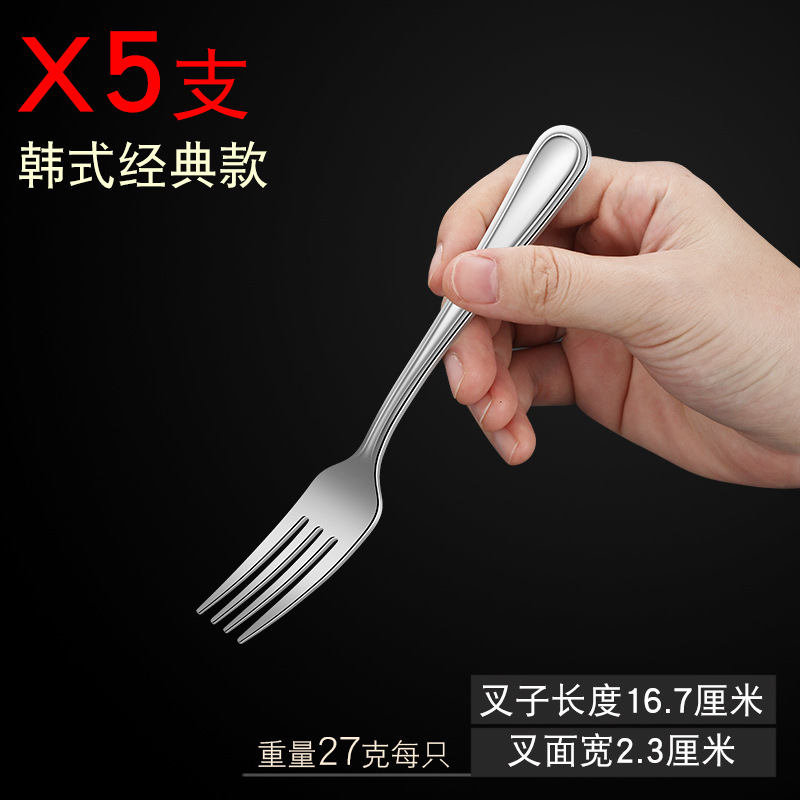 한국 클래식 3호 어린이용 포크 (5개입)