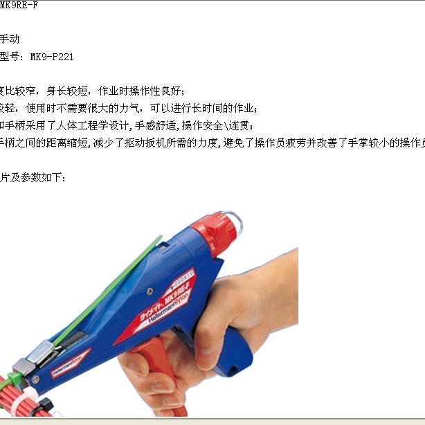 HELLERMANNTYTON̫ͨMK9REƬԲǹǹ
