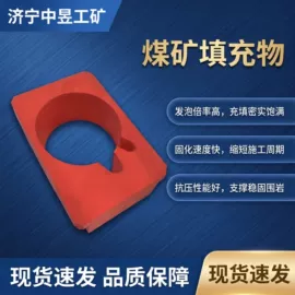 矿山施工设备;钻采设备;矿业输送设备