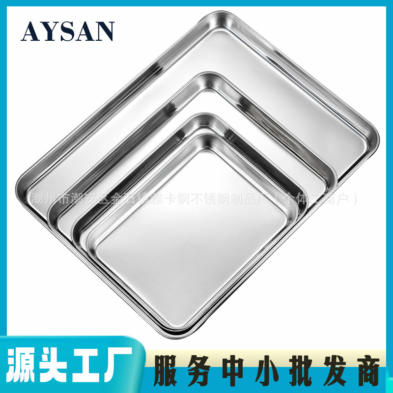 Laboratory flat stainless steel tray 304 material acid and alkali resistant square plate tray coffee shop dessert cake plate