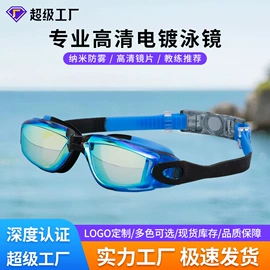 潜水用品;脚蹼、手蹼;泳镜