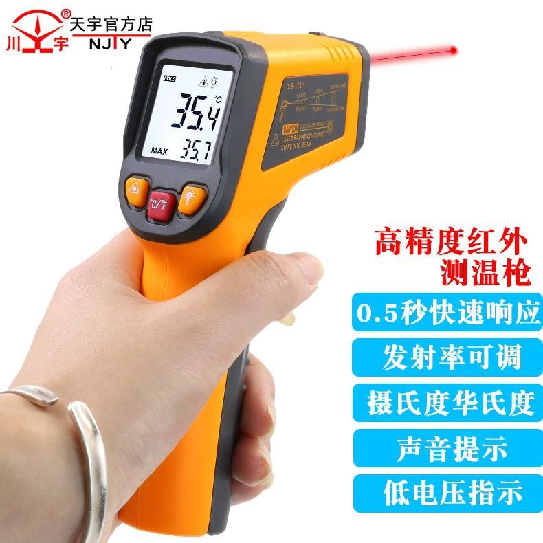 Инфракрасный термометр Tianyu T580A, промышленный высокоточный измеритель температуры, электронный термометр для воды, масла, кухни