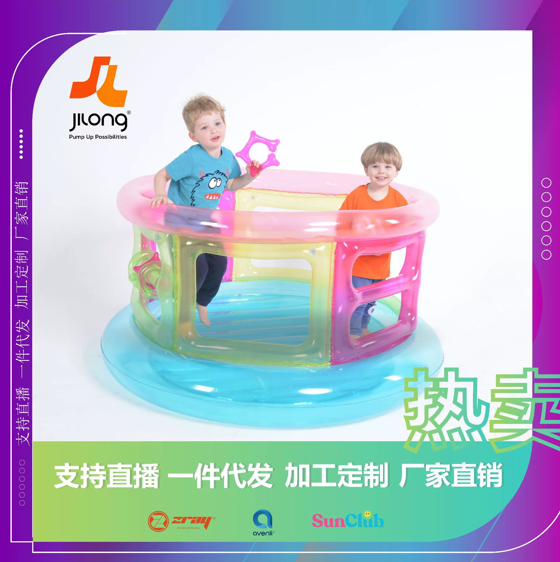 Детский надувной замок JILONG, детская надувная кровать, игровая комбинация, утолщенное игровое оборудование на открытом воздухе