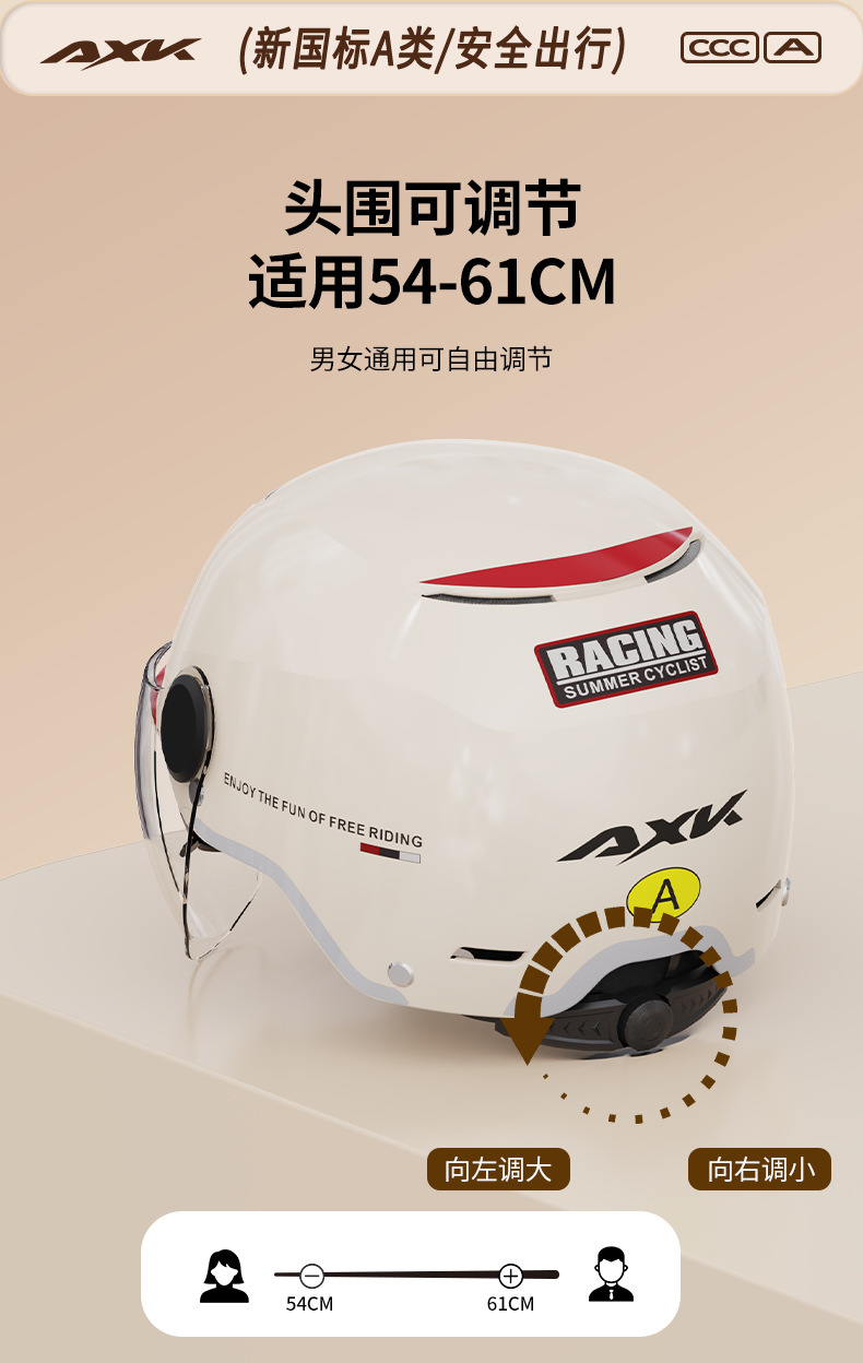 New National Standard 3C Certified Electric Motorcycle Helmet for Women Summer Sun Protection Battery Car Men's All-Season Safety Helmet Wholesale