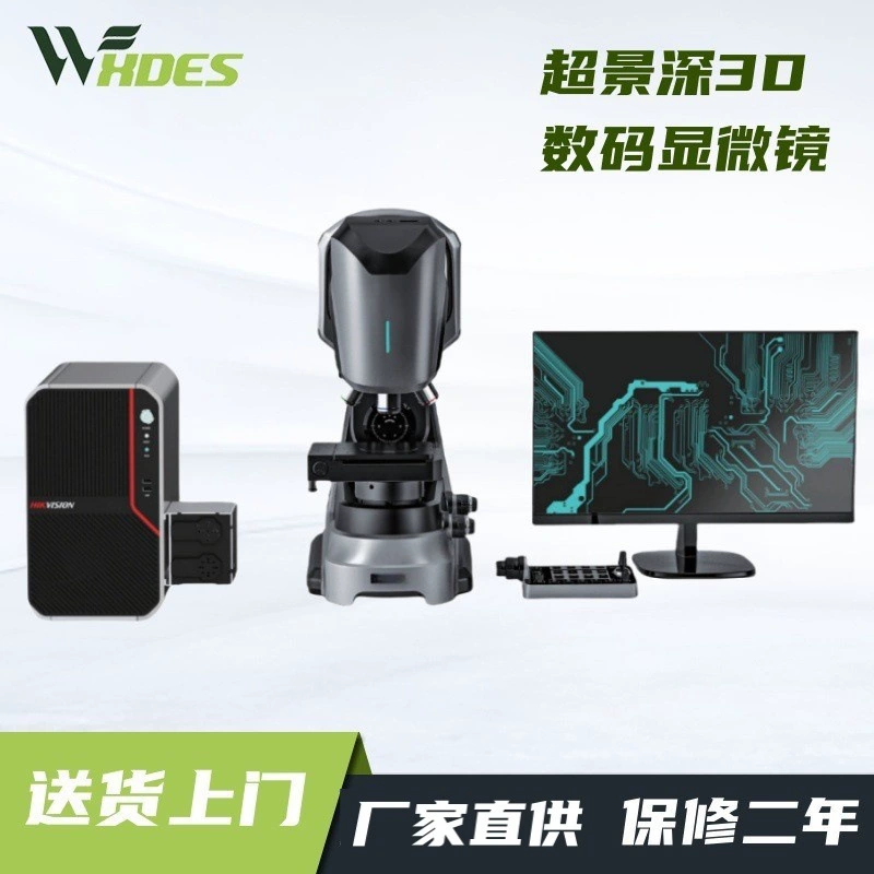 Цифровой 3D-микроскоп 3D-измерение Лазерный микроскоп Микроскоп с суперглубиной поля зрения Суперглубина поля зрения 3D-цифровой микроскоп