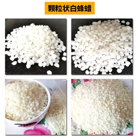 石油蜡;虫胶;松香