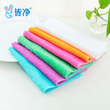 竹纤维洗碗巾刷碗布家庭清洁用品日杂百货两元店地摊货源抹布批发