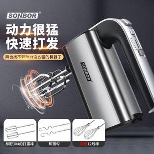 German 850 Watt High-Power Household Stainless Steel Electric Egg Beater Ice Cream Whipping Machine Cream Machine 304 Stick
