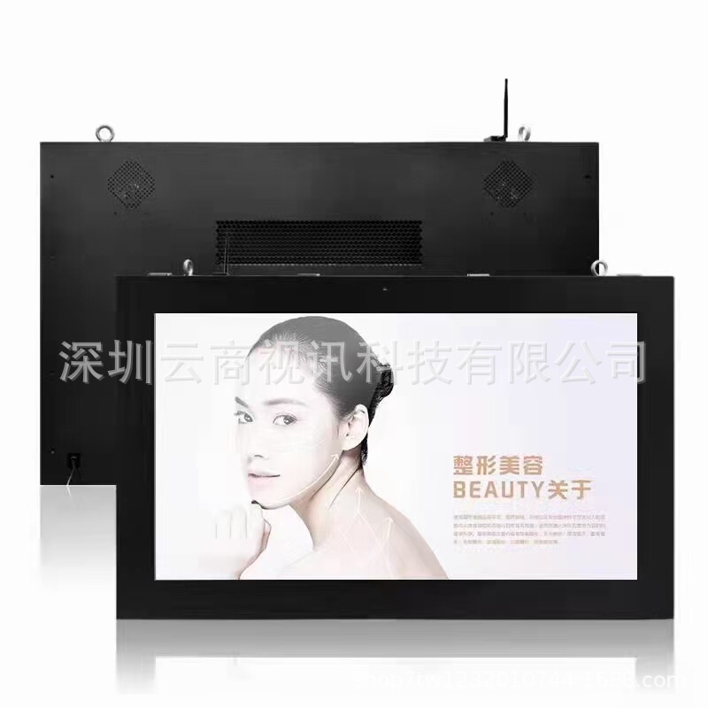 32-98inch Outdoor Wall-Mounted Advertising Machine High Brightness High-Definition Waterproof and Sunproof Lcd Display Outdoor Publicity Board