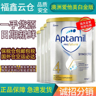 �����M���̷۰׽������3��Aptamil���׃��̷����΃���1��2��4��