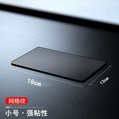 Anti-slip mat, car dashboard decorations, aromatherapy center - upgraded-grid-pattern-super-strong-adhesiveness-small-size-1813cm