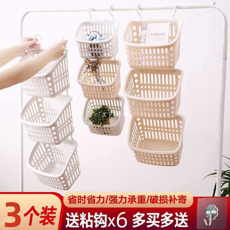 Hanging storage basket bathroom with hook bathroom storage basket small basket sundry storage basket plastic basket wholesale