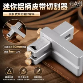 家用组合工具;凿;针线缝纫
