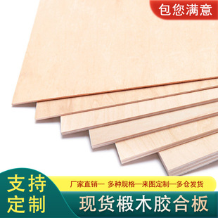 �ľ��diy���Bģ���������϶��Ӱ弤���и����ϰ屡ľ��.ľ���