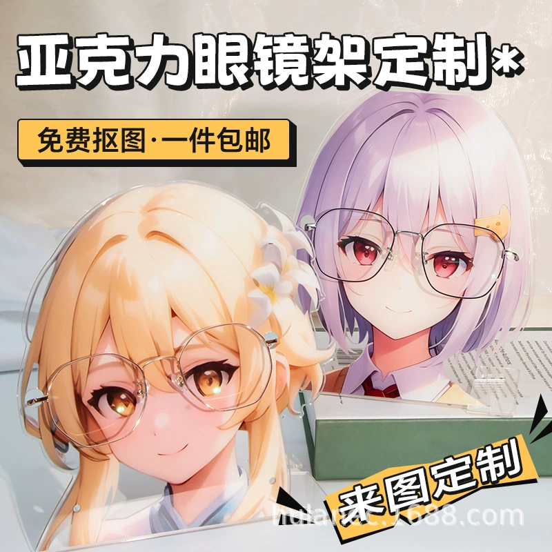 Акриловый держатель для очков, заколка для хранения, двумерная периферийная подставка для дисплея, креативная подставка для украшения рабочего стола