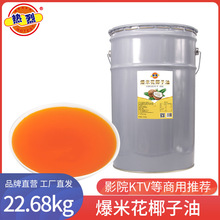 ���Ҹߙn���׻������� KTVӰԺ���ñ��׻�Ҭ����22.68KG����ζ