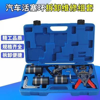 Car Engine Piston Ring Compressor Piston Ring Installation Tool Piston Caliper Auto Repair and Maintenance Special Tool (Mühərrik alətləri) - car-engine-piston-ring-compressor-piston-ring-installation-tool-piston-caliper-auto-repair-and-maintenance-special-tools