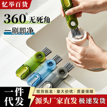 ����һU�α�ˢˮ����ϴ����������ر���ƿ�豭�p϶U�ͱ����坍ˢ