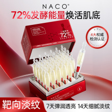 NACO��ĸ���ĵ���͸�����׾���Һ�޻���ʪ��������滺