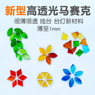 �����Rِ�� �������ֹ�diy̨���T̨������������ĸ��ɫ������͸