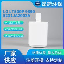 ����̿����о���侻ˮ����оLG LT500P 9890 5231JA2002A